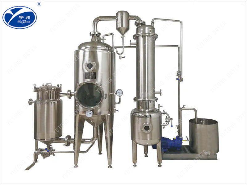 WXZ型單(雙)效外循環(huán)蒸發(fā)器(可回收溶媒)